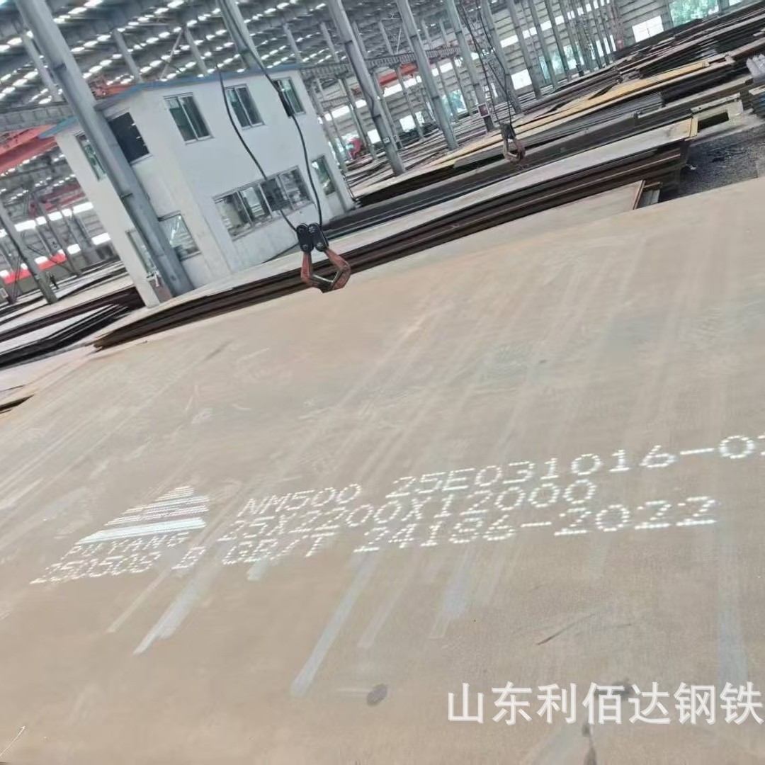 Поставка стали Nm400 Wugang Baosteel, оригинальная гарантия качества, нарезка средних и толстых плит