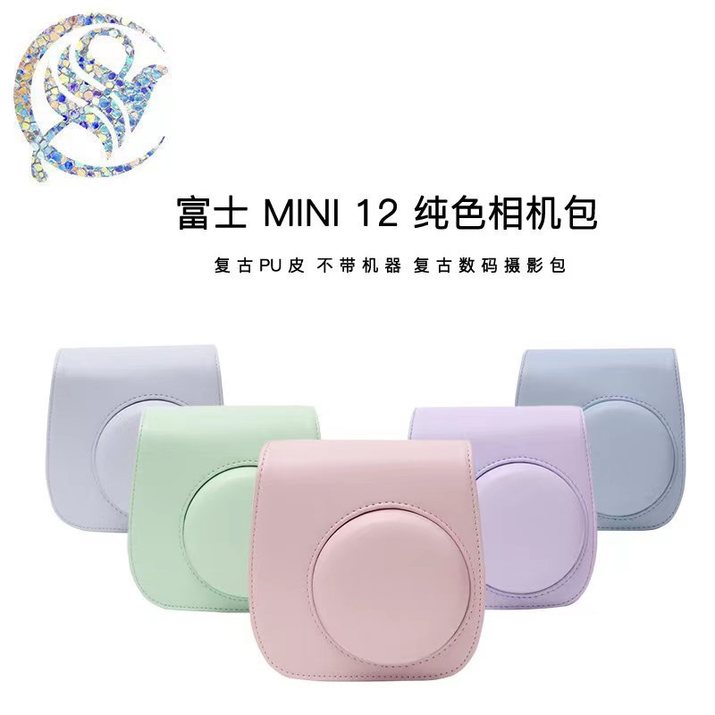 [Готовая поставка] Сумка для камеры Polaroid Mini12, чисто цветная ретро-сумка для камеры Instax