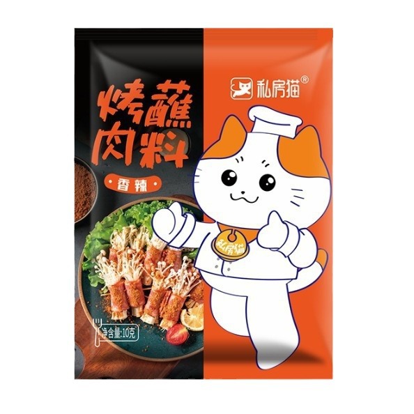 Korean barbecue sauce barbecue seasoning seasoning cumin powder dry seasoning commercial barbecue seasoning wholesale one-piece delivery