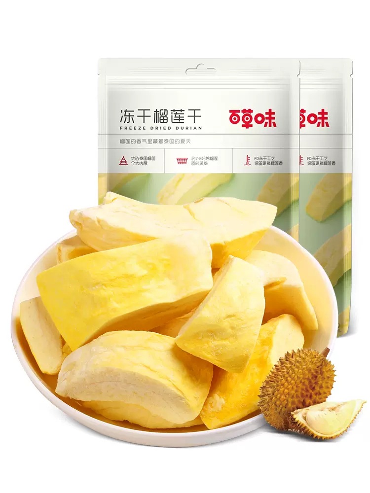 Herbal flavor freeze-dried durian 25g dried fruit preserved specialty Thai flavor casual snacks