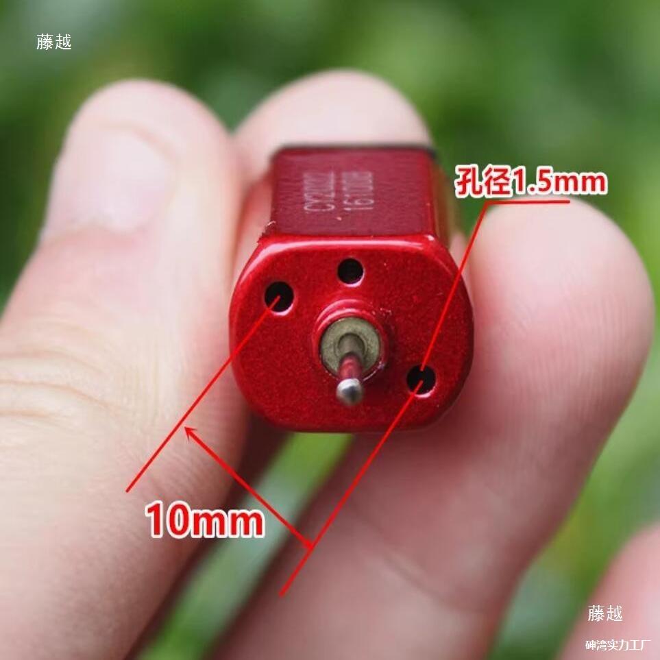 Color 030 Carbon Brush Motor Dc2.4V 3.2V 3.7V High Speed Competition Toy Micro Dc Motor