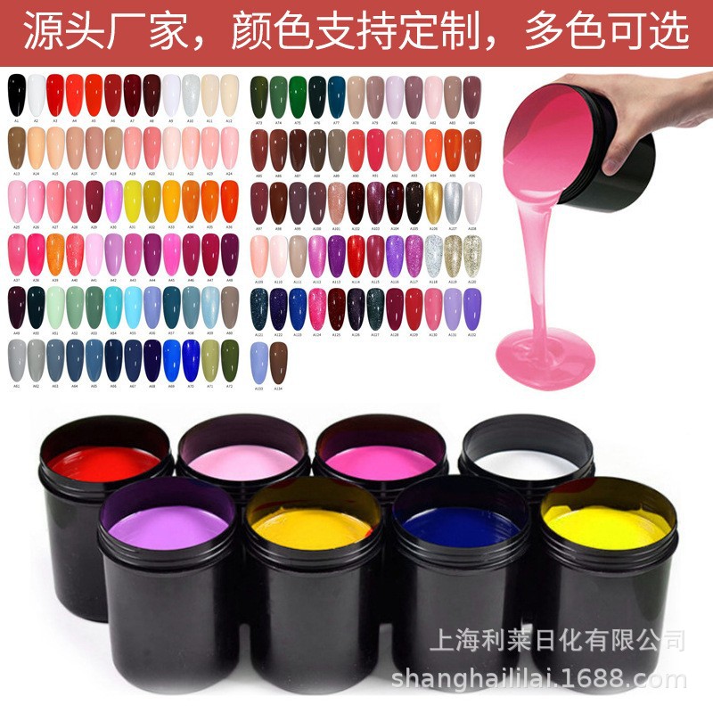 Customized Nail Polish Glue Base Glue Tempered Seal Source Manufacturer Processing Functional Glue Summer Toenail Polish