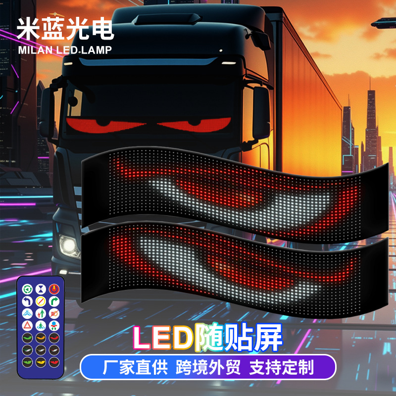 Популярный экран «Дьявольский глаз» для грузовиков, динамический гибкий клеевой экран, светодиодный экран для автомобилей, предупреждающий свет