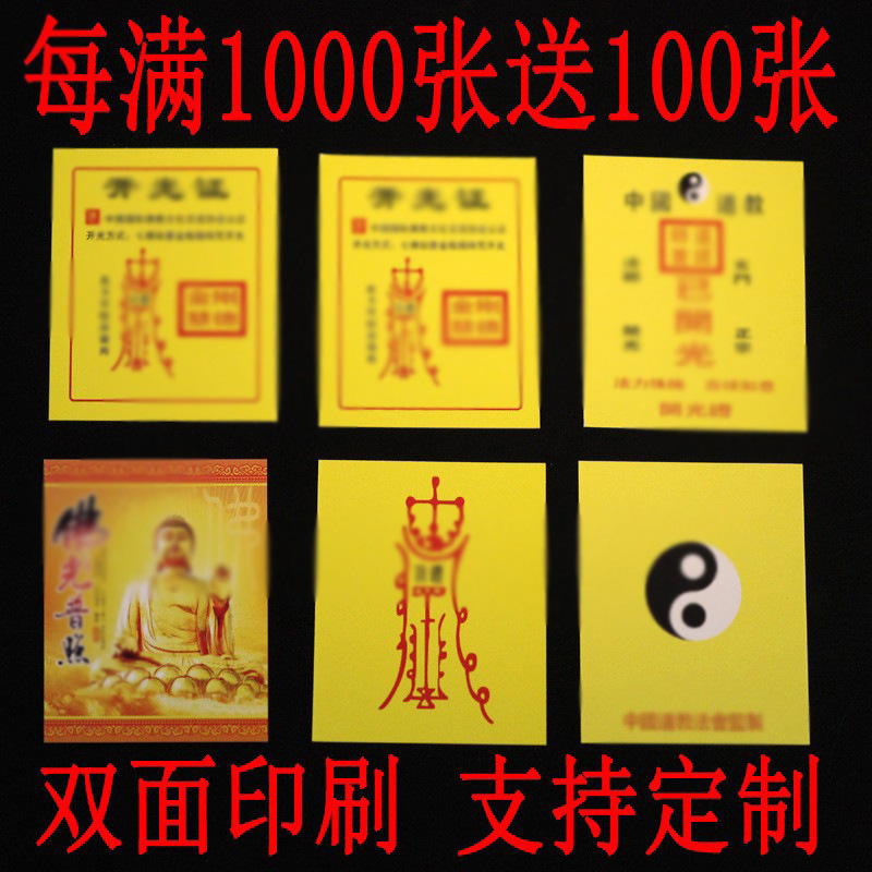 Gift Cards Are Blooming in Various Light Ornaments, Bracelets, Pendants, Small Cards, Exquisite Certificates, Paper Cards