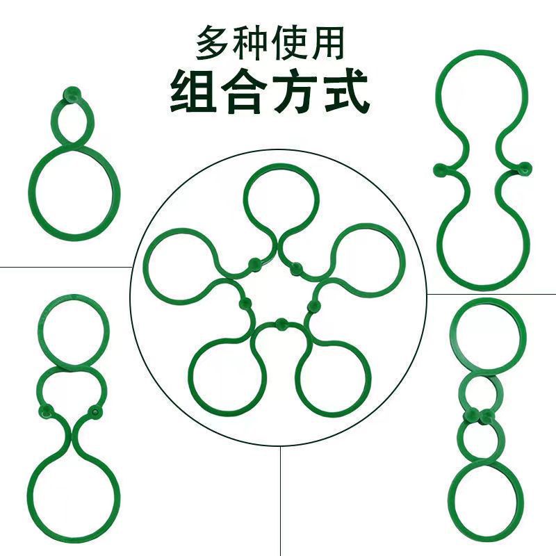 Gardening Eight-Character Buckle Garden Vegetable Garden Green Plant Vegetable and Fruit Fixed Clip Grape Seedlings Vine Tie Eight-Character Buckle Bracket