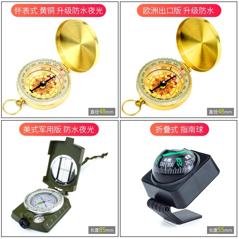 High-precision luminous compass ball multi-function car compass car balance self-driving outdoor products compass