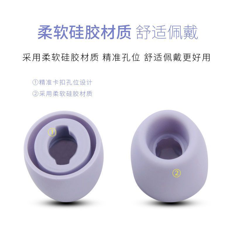 For Samsung Galaxy buds pro Earplug Set R190 Bluetooth Headset Protective Cover Silicone Cover Ear Cap