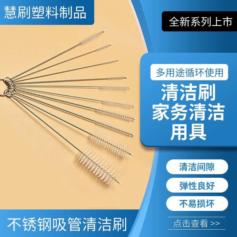 Щетка для очистки трубочек щетка для пробирок щетка для сосок щетка для чашек из нержавеющей стали кухня щетка для зазоров из нейлона
