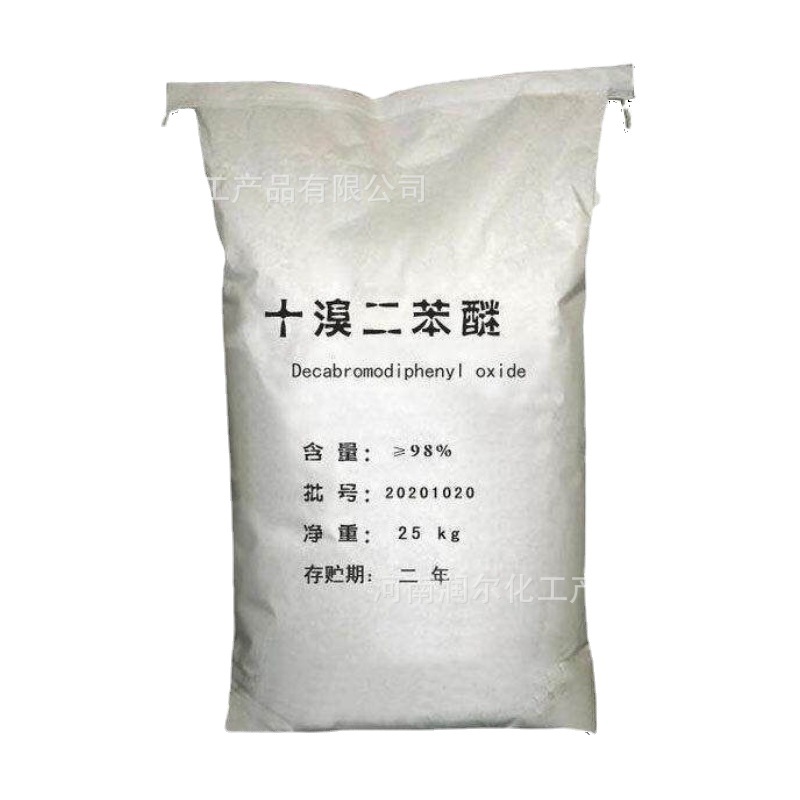 Spot Supply of Plastic Flame Retardants, Synthetic Material Heat Stabilizers, Pvc Flame Retardants, Etc. Deca-Bromodiphenyl Ether