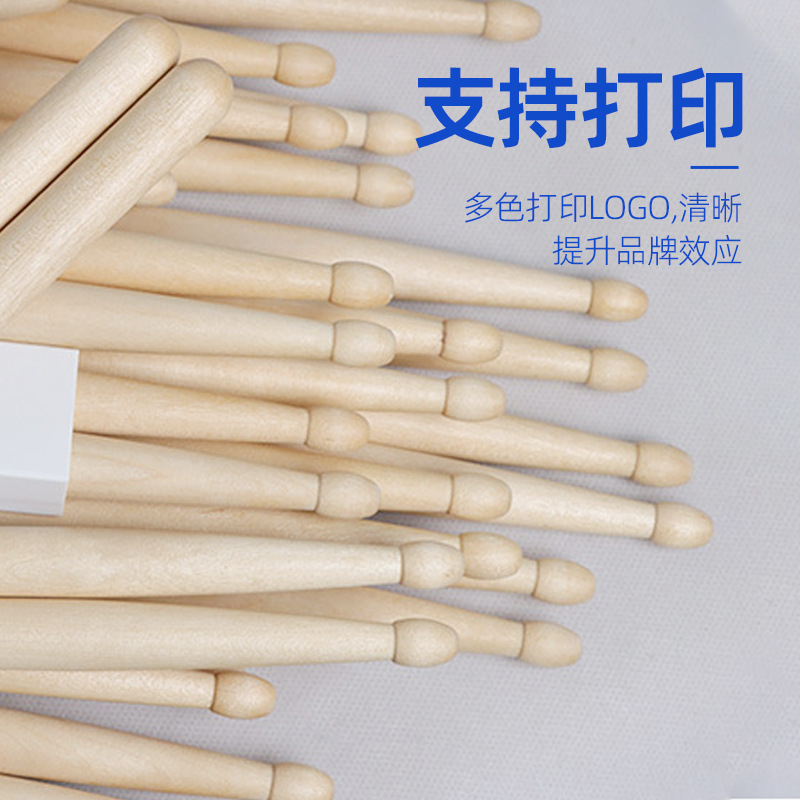 Drum set drumsticks wholesale 5A7A Maple drumsticks raw wood color adult performance drumsticks manufacturers supply wooden drumsticks