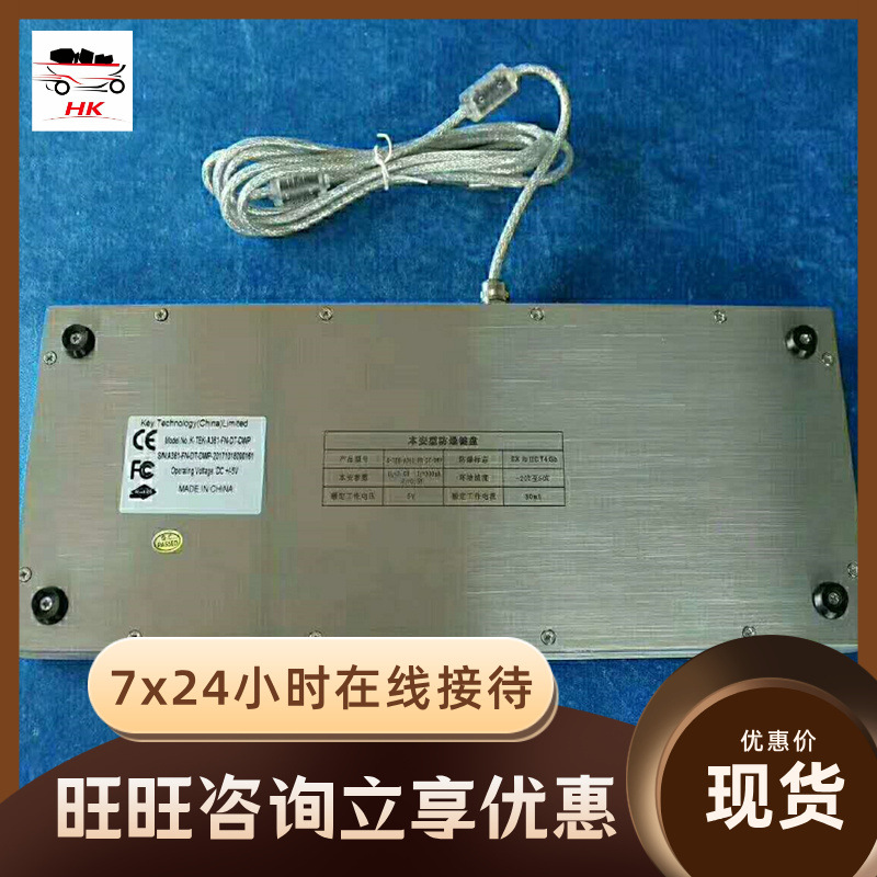 Fhj5 Mining Keyboard, Sensitive Keys, Easy to Install Fhj5 Mining Keyboard