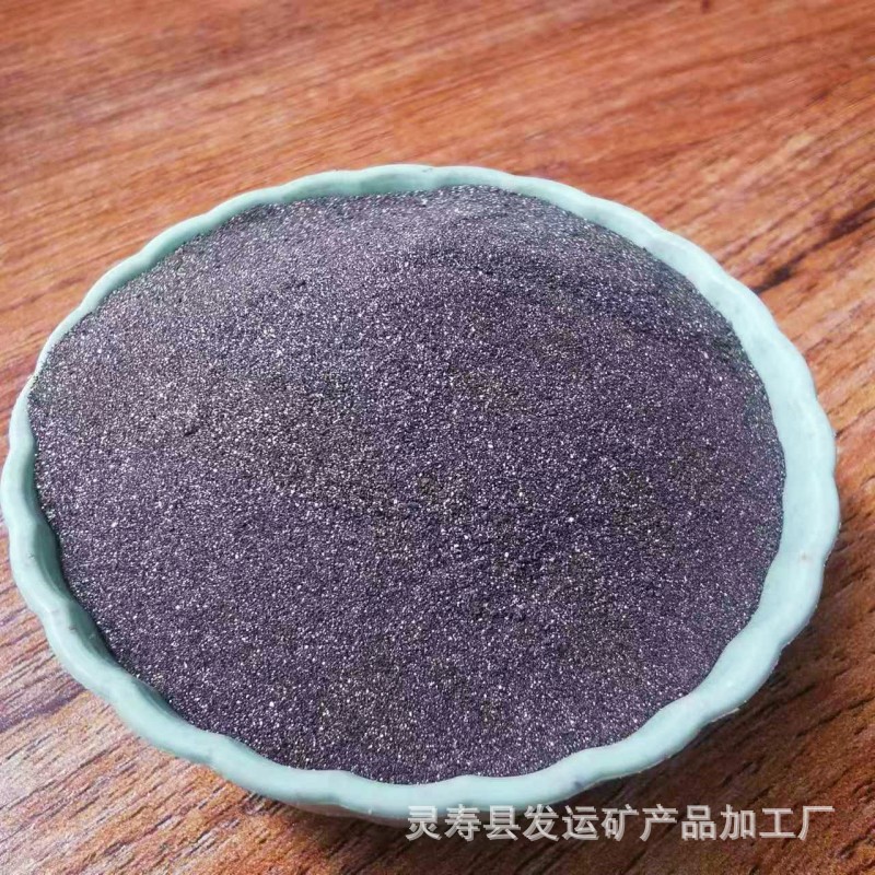 Sulfur Iron Powder Manufacturers Supply Counterweight Sulfur Iron Powder for Sewage Treatment and Metallurgical Manufacturing of Pyrite and Pyrite Sulfur Iron Powder
