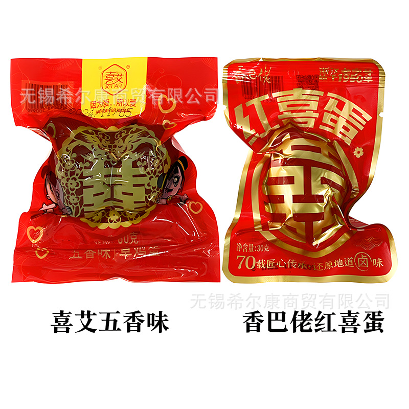 Fragrant bar guy happy egg marinated egg country bumpkin marinated egg 30g happy egg double egg country bumpkin spiced egg with gift snacks