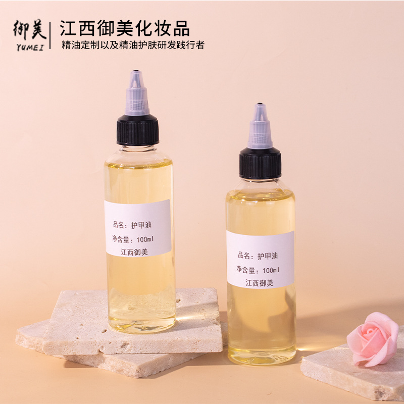 Эфирное масло для обработки краев пальцев, розовое питательное масло для ногтей, натуральное растительное ароматическое масло, увлажняющее, анти-колючее, кастомизация