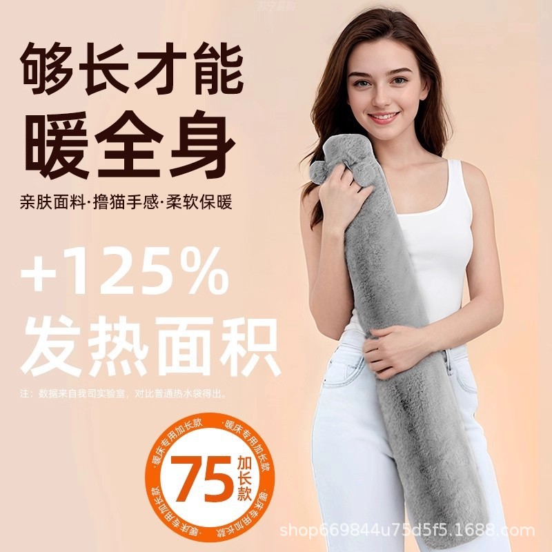 Cross-Border Pvc Long Hot Water Bottle Plush Extra Large Hand Warmer Water Bag Explosion-Proof Belly Application Student Bed Warmer