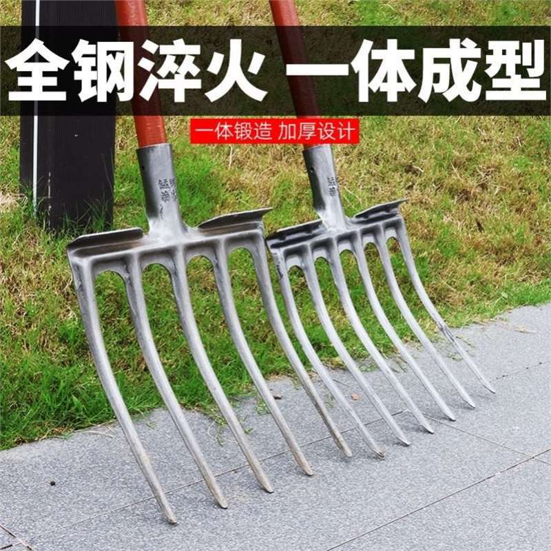 Agricultural Iron Fork High Manganese Steel Steel Fork Soil-loosening Artifact Soil-turning Artifact Land-digging Agricultural Steel Fork Sweet Potato Artifact