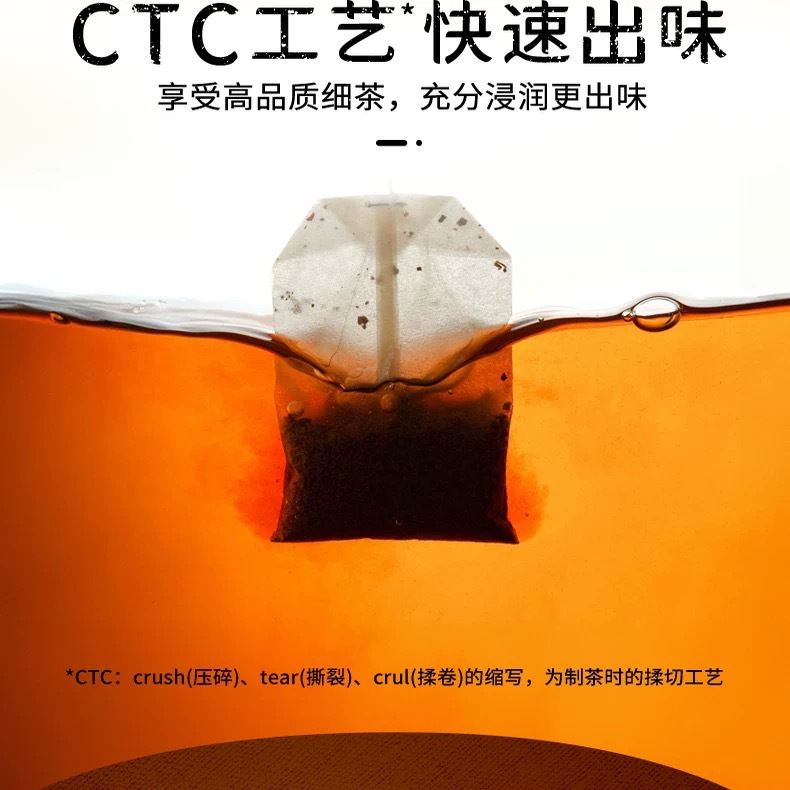 Classic Green Tea E80 Tea Bag Individually Packaged Catering Hotel Milk Tea Commercial Afternoon Taikoo Tea