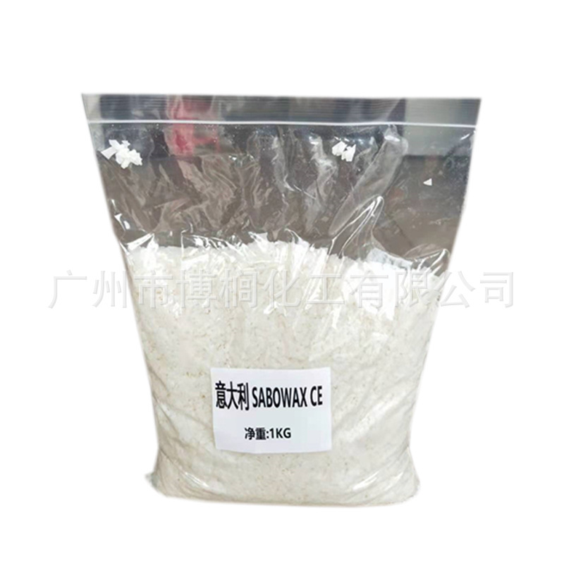 Sabowax Ce Mb Stearamine Glycolate Citrate Italian Sabo Oil in Water