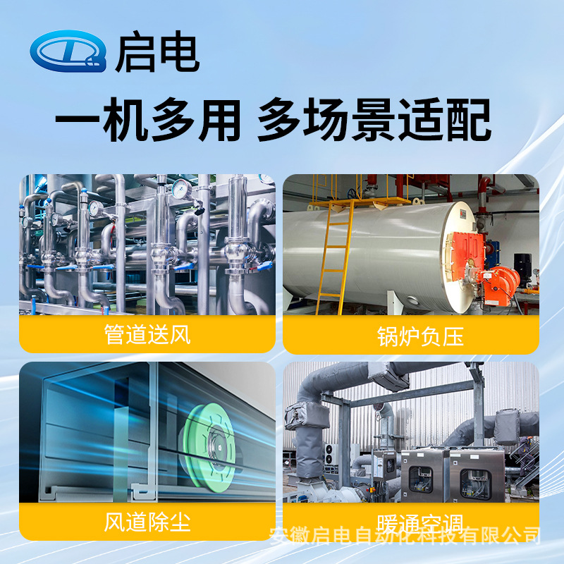 Air pressure transmitter micro differential pressure sensor gas negative pressure gauge fan pipe digital differential pressure sensor 4-20mA