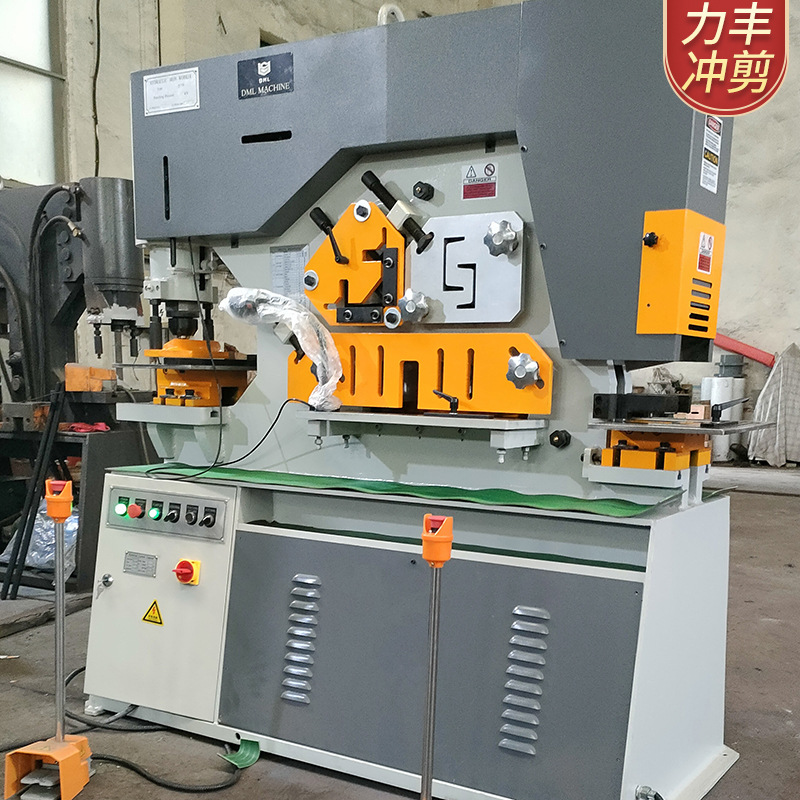 Combined punching and shearing machine punching and shearing hydraulic integrated machine automatic steel cutting automatic punching and shearing machine