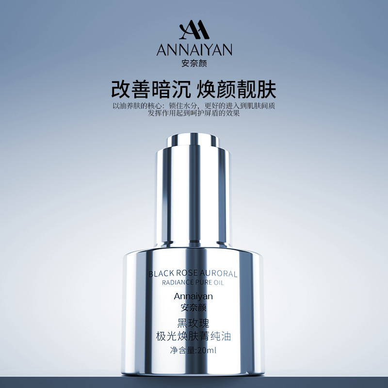 Британское Annaiyan Черная Роза Аврора Омолаживающее Антивозрастное Масло с Ночной Формулой Чистого Масла Растительное Эфирное Масло