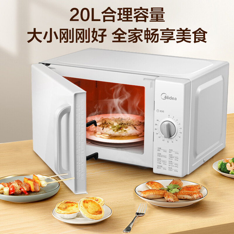 Midea Household Microwave Oven Small Mini 360 ° Turntable Heating 20 Liter Knob Control Machinery PM2000
