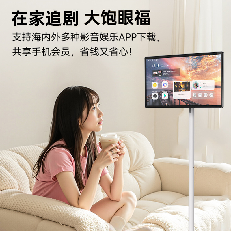 Detachable Mobile Portable Bestie Machine Xpress Screen 24.5inch Touch Android Smart Screen Tv Large Tablet