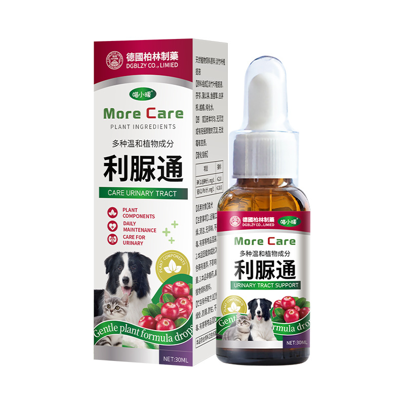 Pet Diuretic for Cats and Dogs with Urinary Obstruction, Bilberry Urinary Diuretic, Pet Nutritional Supplement, Diuretic Wholesale