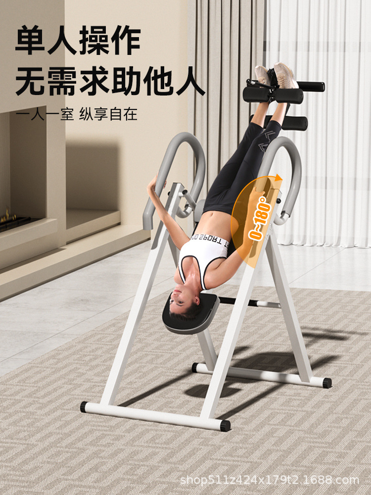 Inversion Machine Home Inversion Fitness Equipment Lumbar Stretching Traction Device Multifunctional Inversion Auxiliary Artifact All-In-One Machine