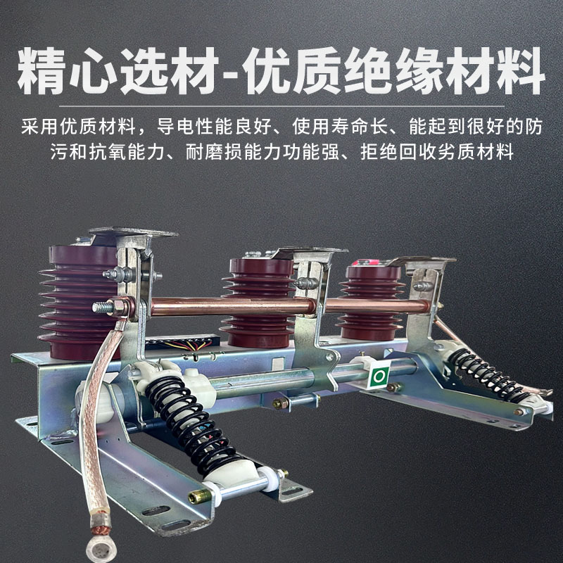 Jn15-12 High Voltage Grounding Switch 12Kv Indoor Manual Operation 630A/1250A Switch Cabinet Grounding Knife Switch