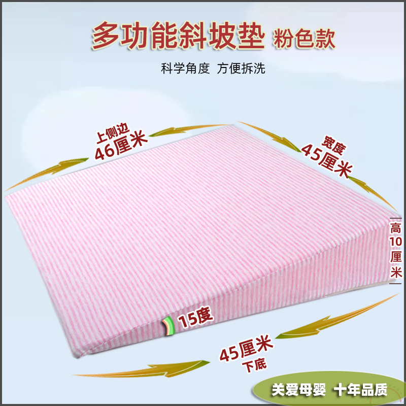 Подушка против рвоты для младенцев, подушка для кормления новорожденных, подушка для сна на боку