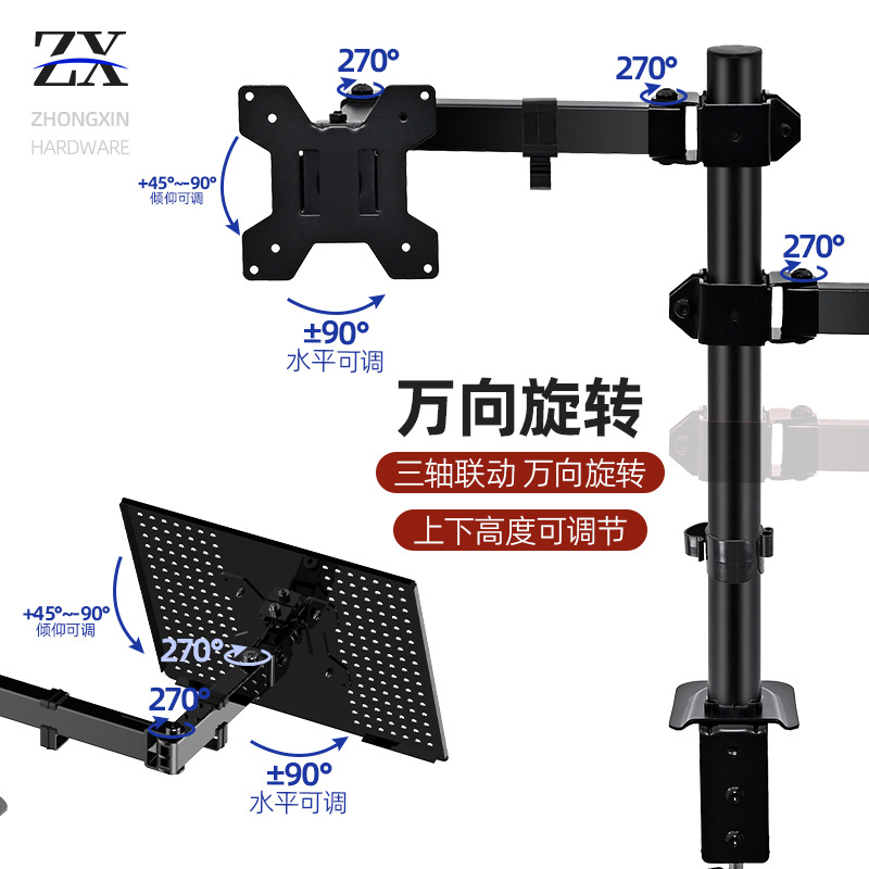 Monitor Stand Dual-Screen Laptop Tray Rack Clip Desktop Adjustable Desktop Cantilever Tv Stand