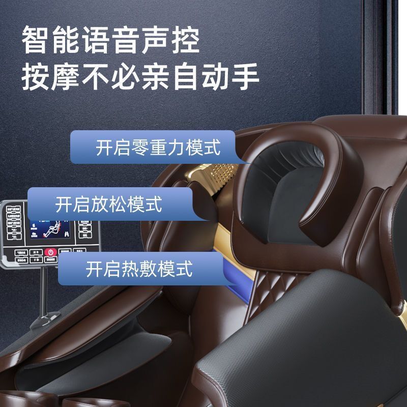 Powerful Manufacturer Directly Operates Wholesale Massage Chairs for Home Use, Small Full-Body Electric Sofa Chair with Wired Control, Heating, and Smart Features