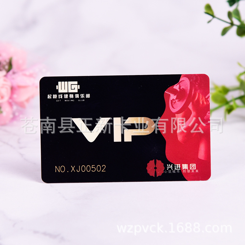 Manufacturers make PVC membership card QR code password scratch card printing bar code magnetic strip PVC membership card piece making
