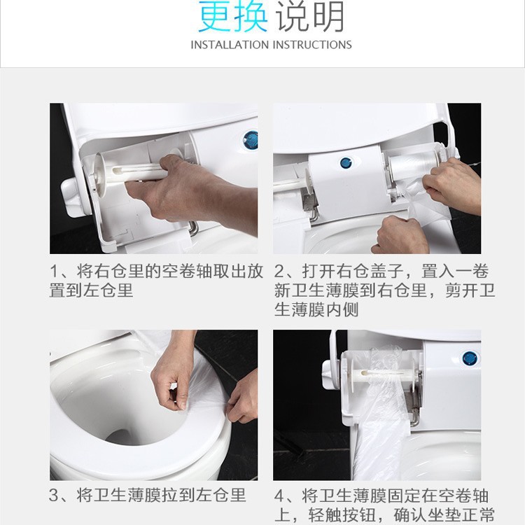 Manufacturer Disposable Smart Changing Toilet Cover Automatic Film Toilet Paper
