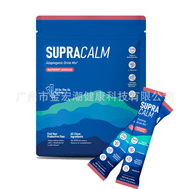In-Stock Supercalm Powdered Super Electrolyte Drink Raspberry Powder Calming Magnesium Powder Hot-Selling Cross-Border