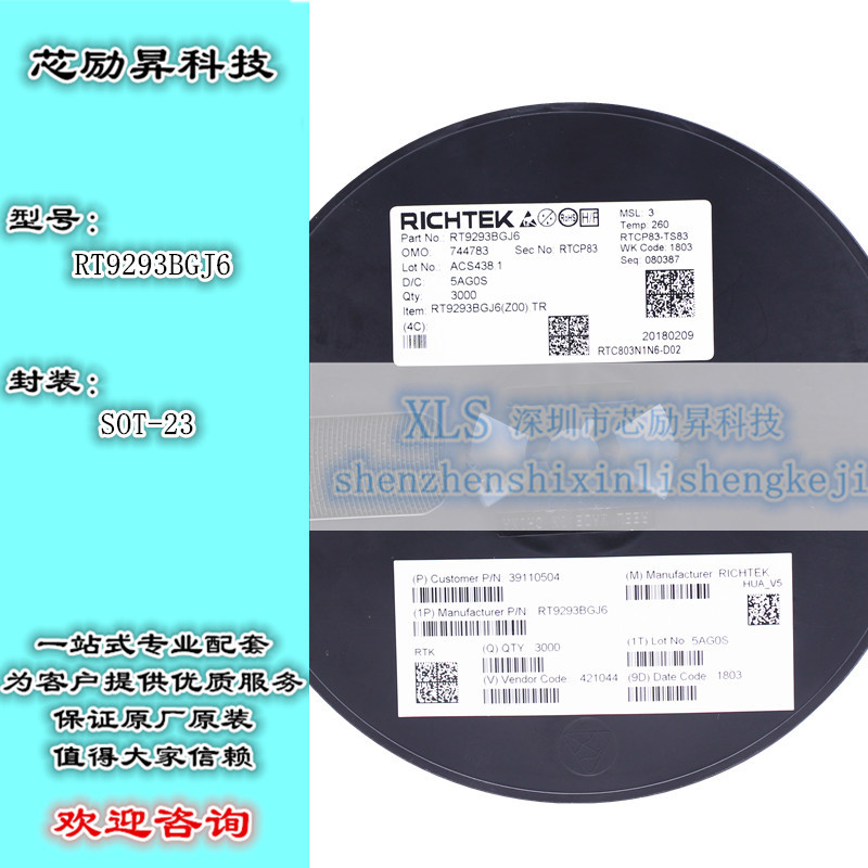 Совершенно новый Rt9293Bgj6 Sot-23 Шелкография Bt=*** Асинхронный повышающий драйвер LED Оригинал