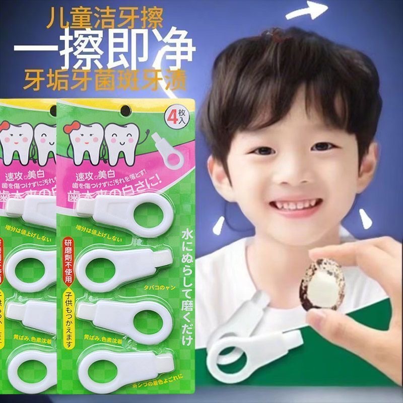 Teeth Cleaning Wipes, Tooth Cleaning Tools, Stain Removal Artifact, Deep Cleaning of Teeth, Universal Portable Tooth Cleaning Wipes for Teenagers