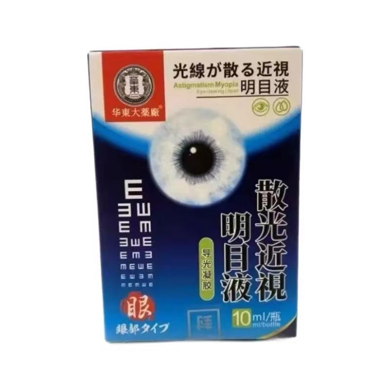 Huadong Pharmaceutical Factory Astigmatism and Myopia Vision Improvement Liquid Light-Guiding Gel Astigmatism and Myopia Vision Improvement Liquid
