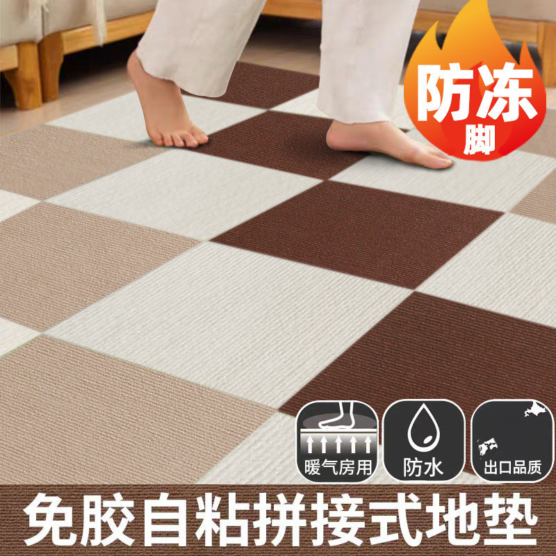 Ковер в японском стиле для спальни, полное покрытие для гостиной, большой напольный коврик, офисная самоклеящаяся квадратная наклейка