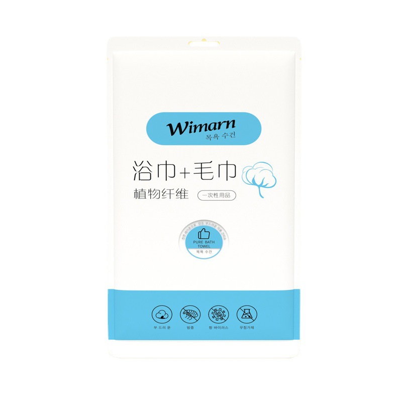 Disposable Compressed Towel Bath Towel Set Travel Hotel Hotel Thickened Beauty Salon Compressed Towel Bath Towel