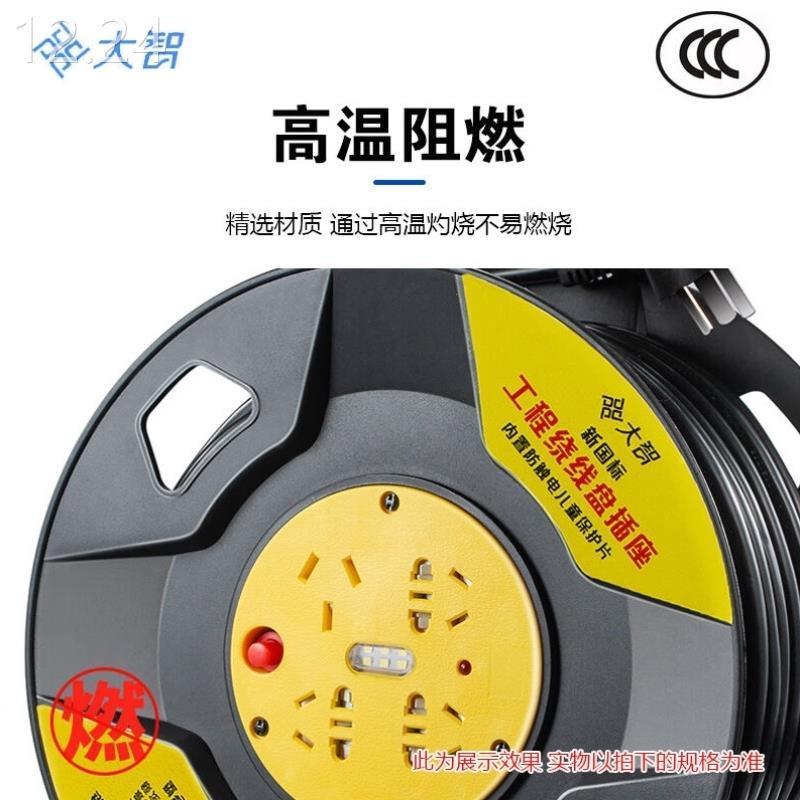 Dahi Cable Winder Portable Mobile Power Cord Reel Cable Spool Dragging Cable Reel High Power Supply