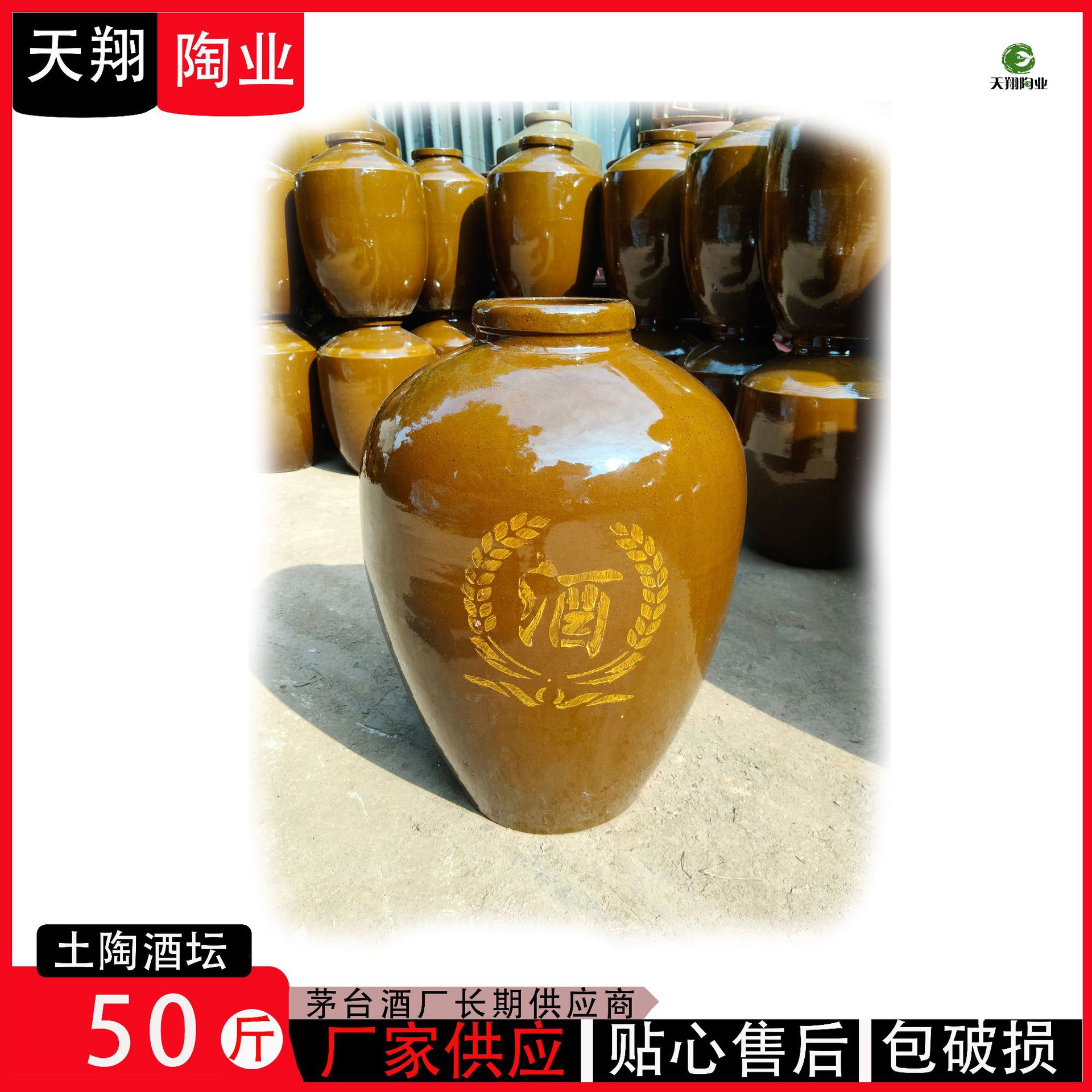 [50кг круглый сосуд для вина] оптовая продажа 25кг натуральный глиняный сосуд для вина керамический сосуд для ферментации