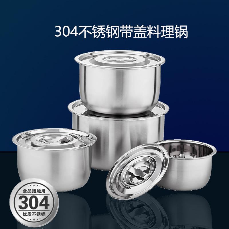Басейн из нержавеющей стали 304 с крышкой, масляный бак, бак для хранения масла и большая чаша для варки яиц и лапши с крышкой