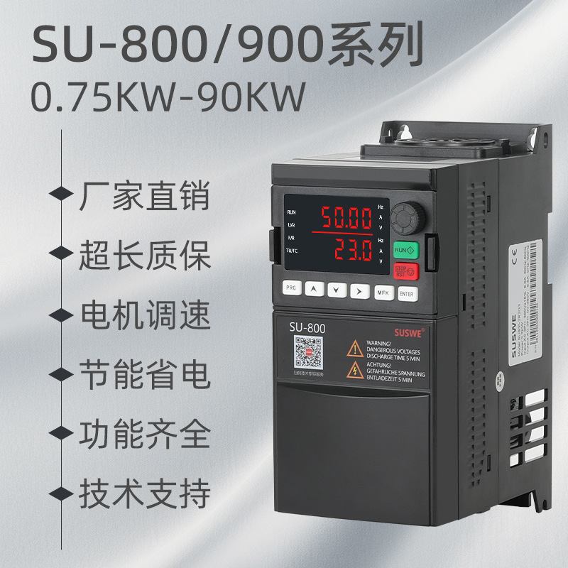 Heavy load vector inverter three-phase 380V single-phase 220V1.5/2.2/4 // 7.5 ~ 132KW universal inverter