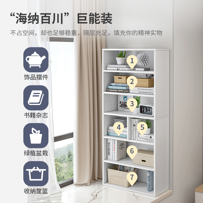 Bookshelf Simple Floor-standing Bay Window Small Book Cabinet Storage Cabinet Combination Balcony Simple Household Multi-layer Storage Rack