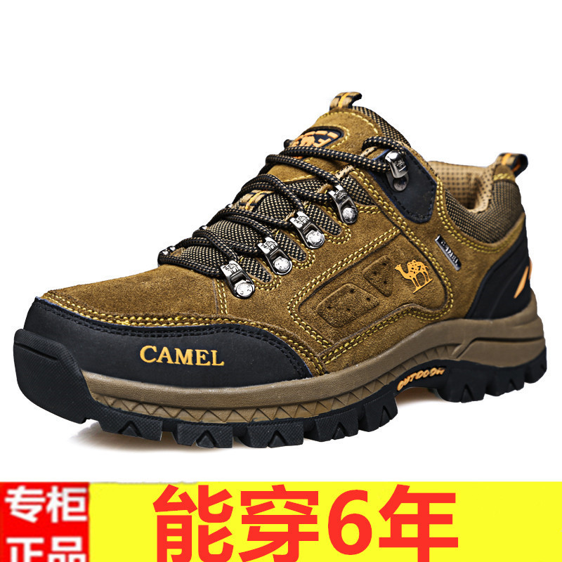 Мужская обувь для походов, водонепроницаемые, нескользящие, износостойкие, для активного отдыха и путешествий