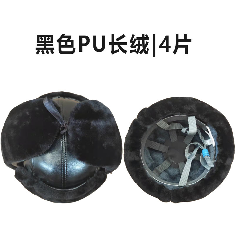 Winter Cold-proof Cotton Safety Helmet Electric Power Anti-smashing Warm-keeping ABS Safety Helmet Construction Site Labor Protection Cotton Hat Lei Feng Hat