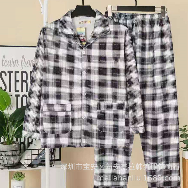 Spring and Autumn Long Sleeve Men's Pajamas with Cotton Cardigan Double-Sided Knitted Cotton Lapel Autumn Dad Home Suit Large Size