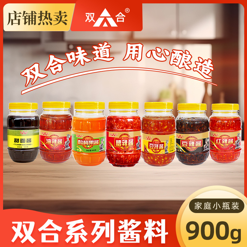 Набор соусов 900г: двойной острый соус, соус для холодных закусок, соус из кислой сливы
